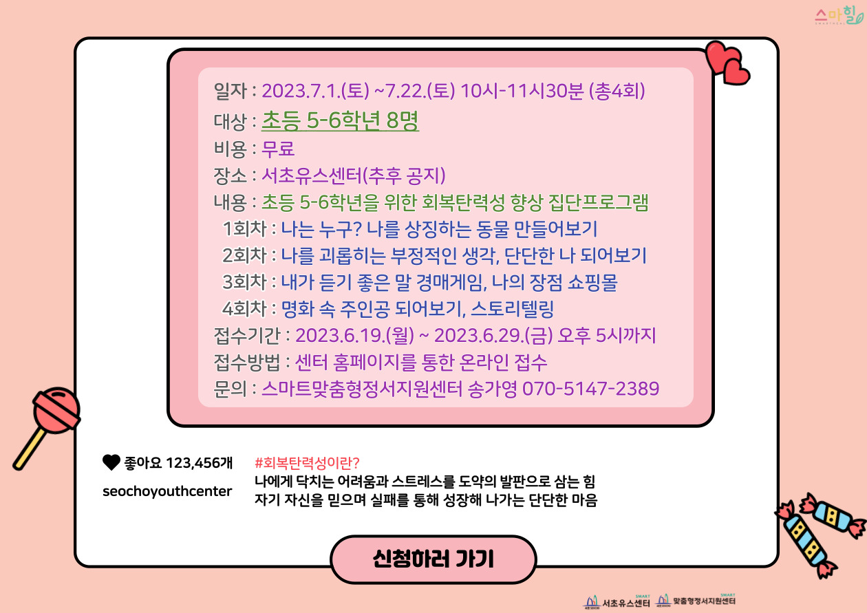 제목을-입력해주세요_-003 (3).jpg