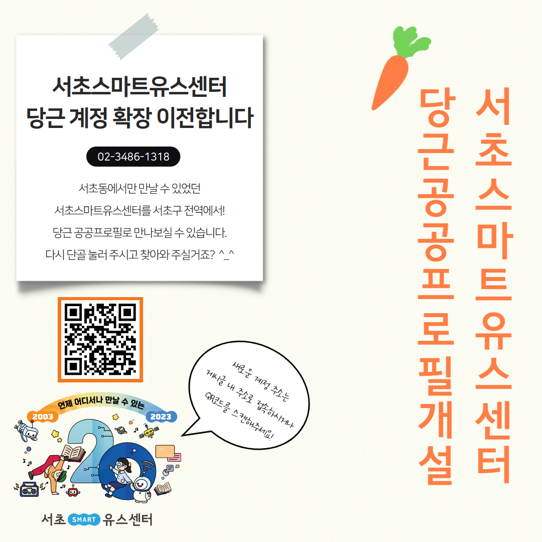당근마켓 (2).png