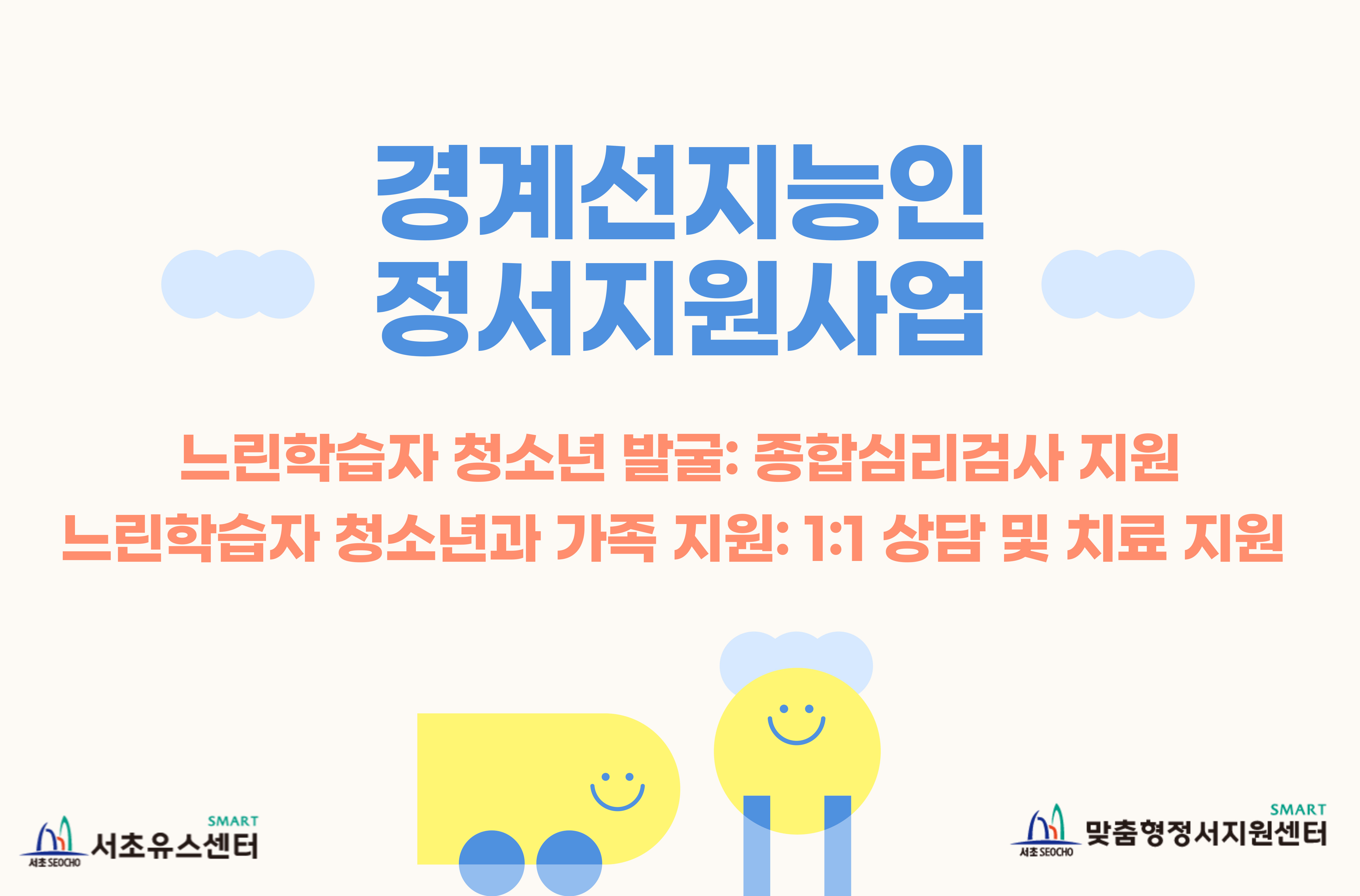 사업소개 썸네일.jpg