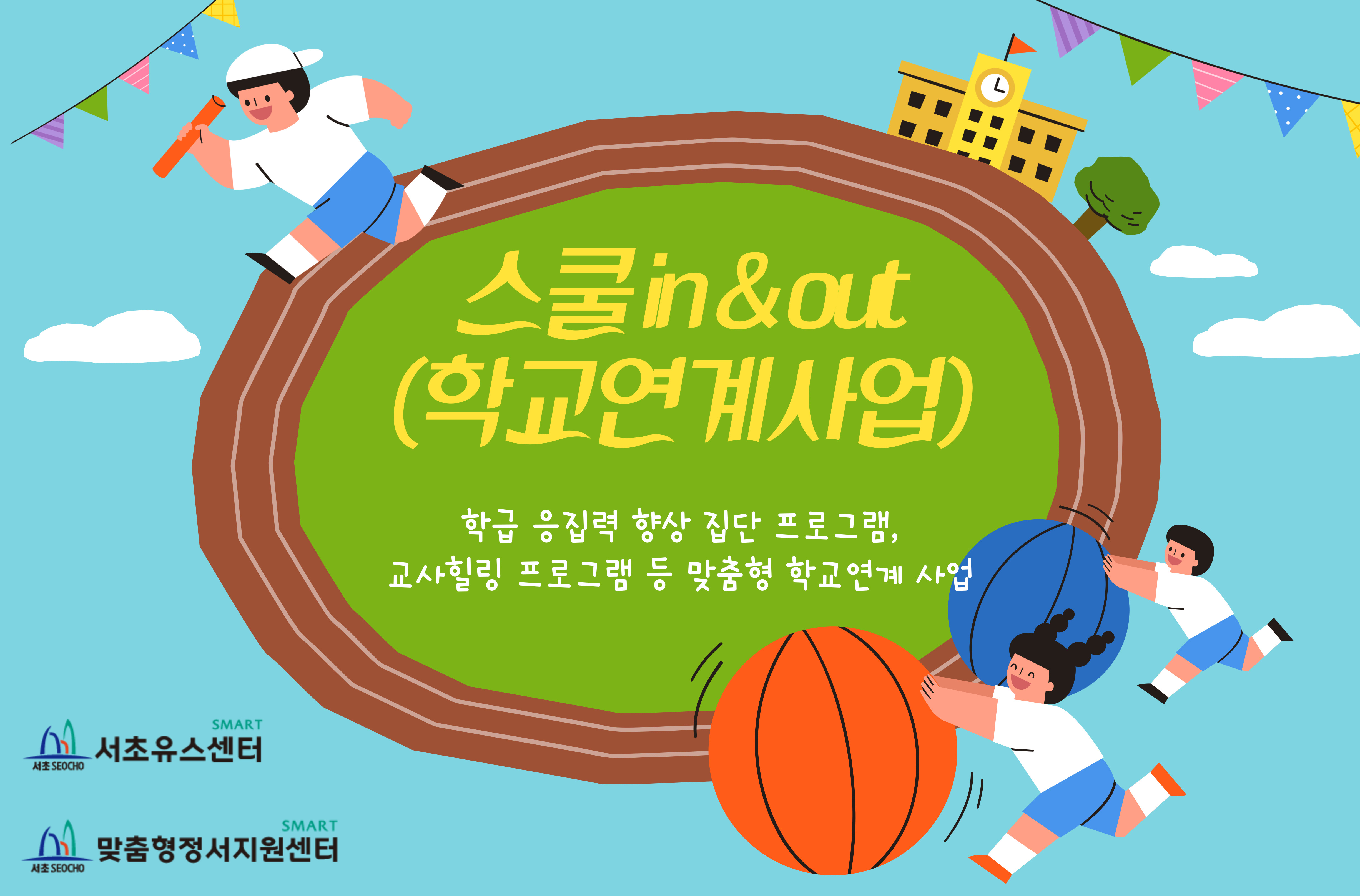 사업소개 썸네일.jpg