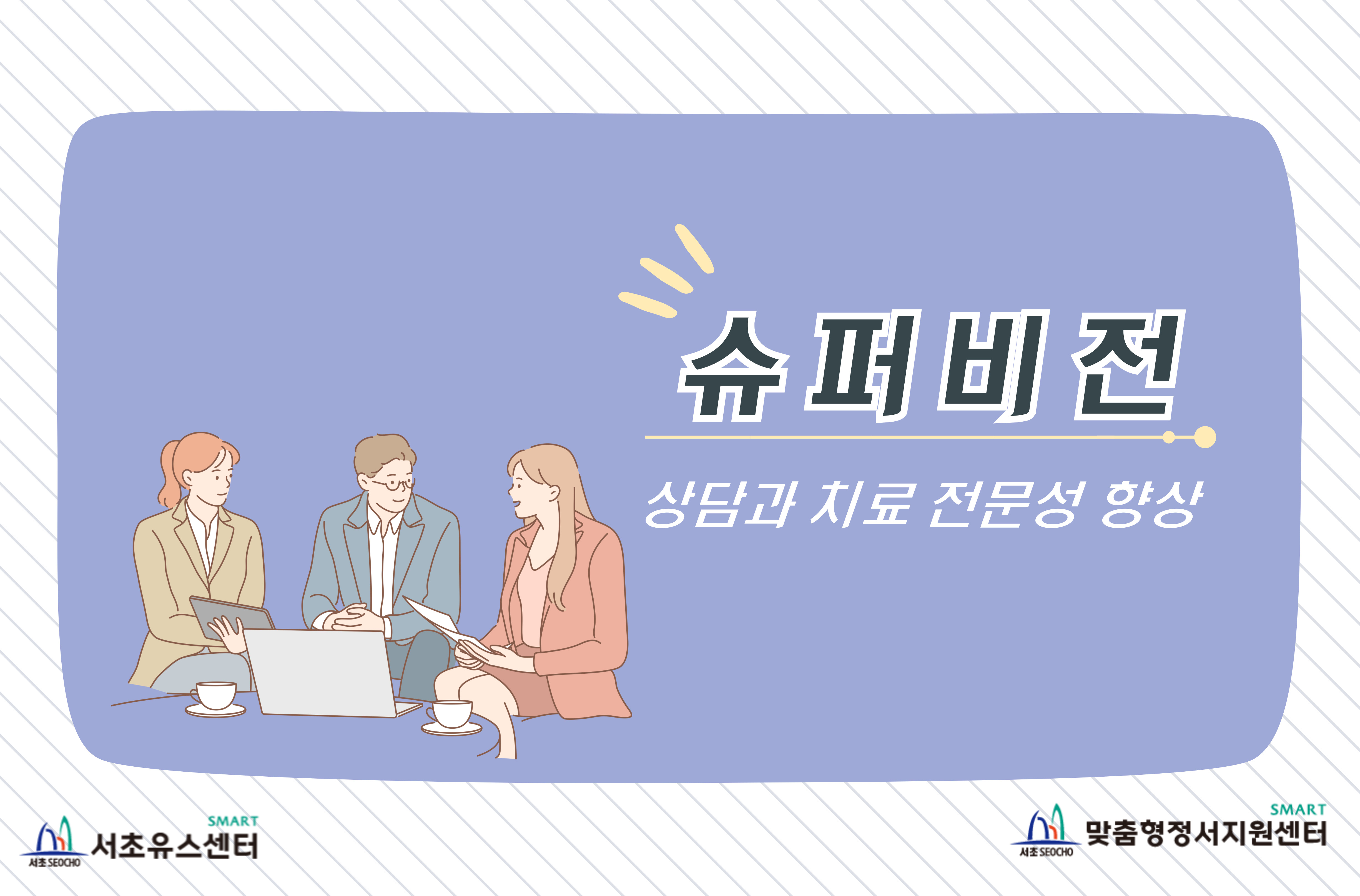 사업소개 썸네일.jpg