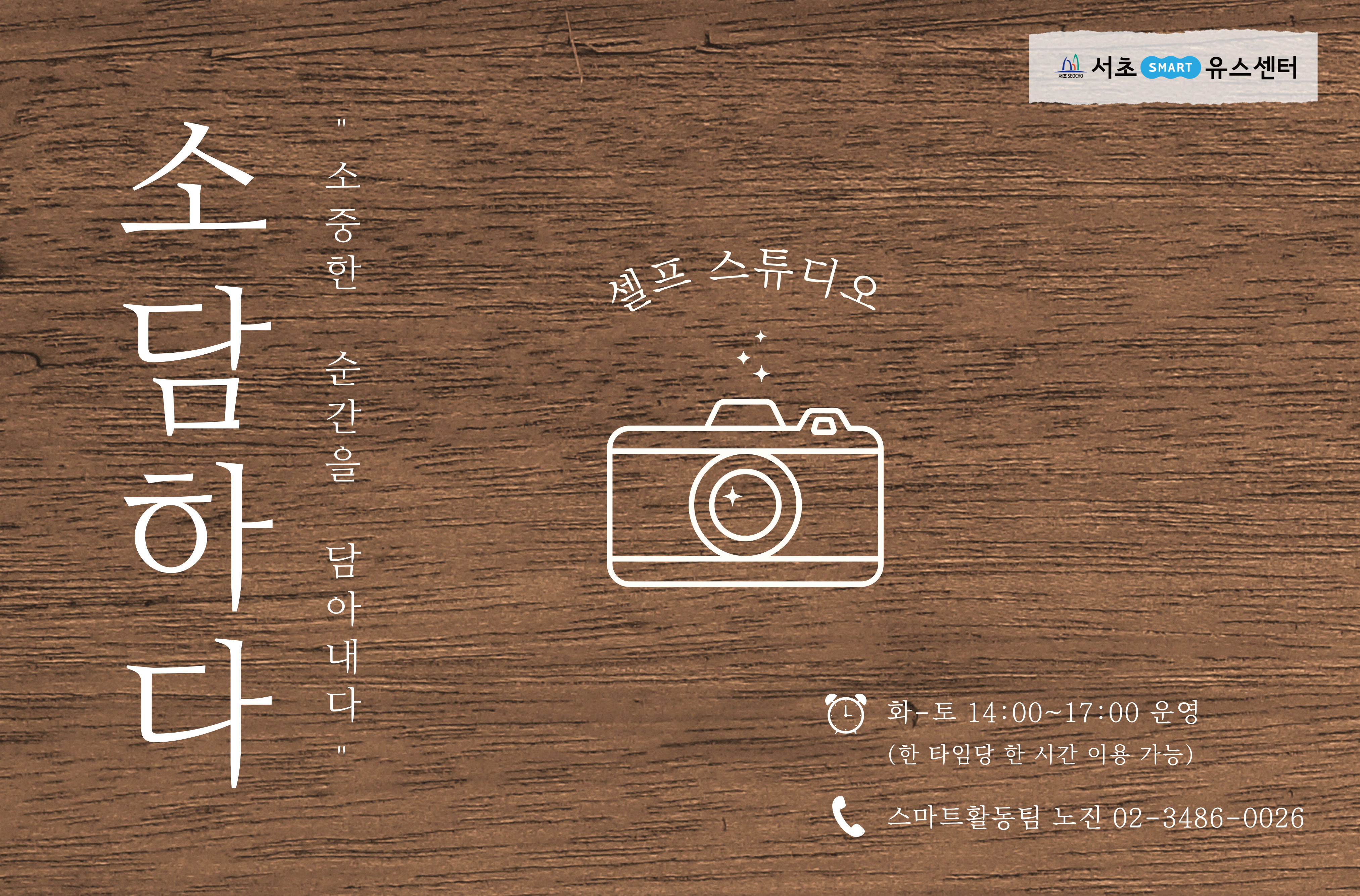 보이스-스테이션-표지_복사본-004 (1).jpg