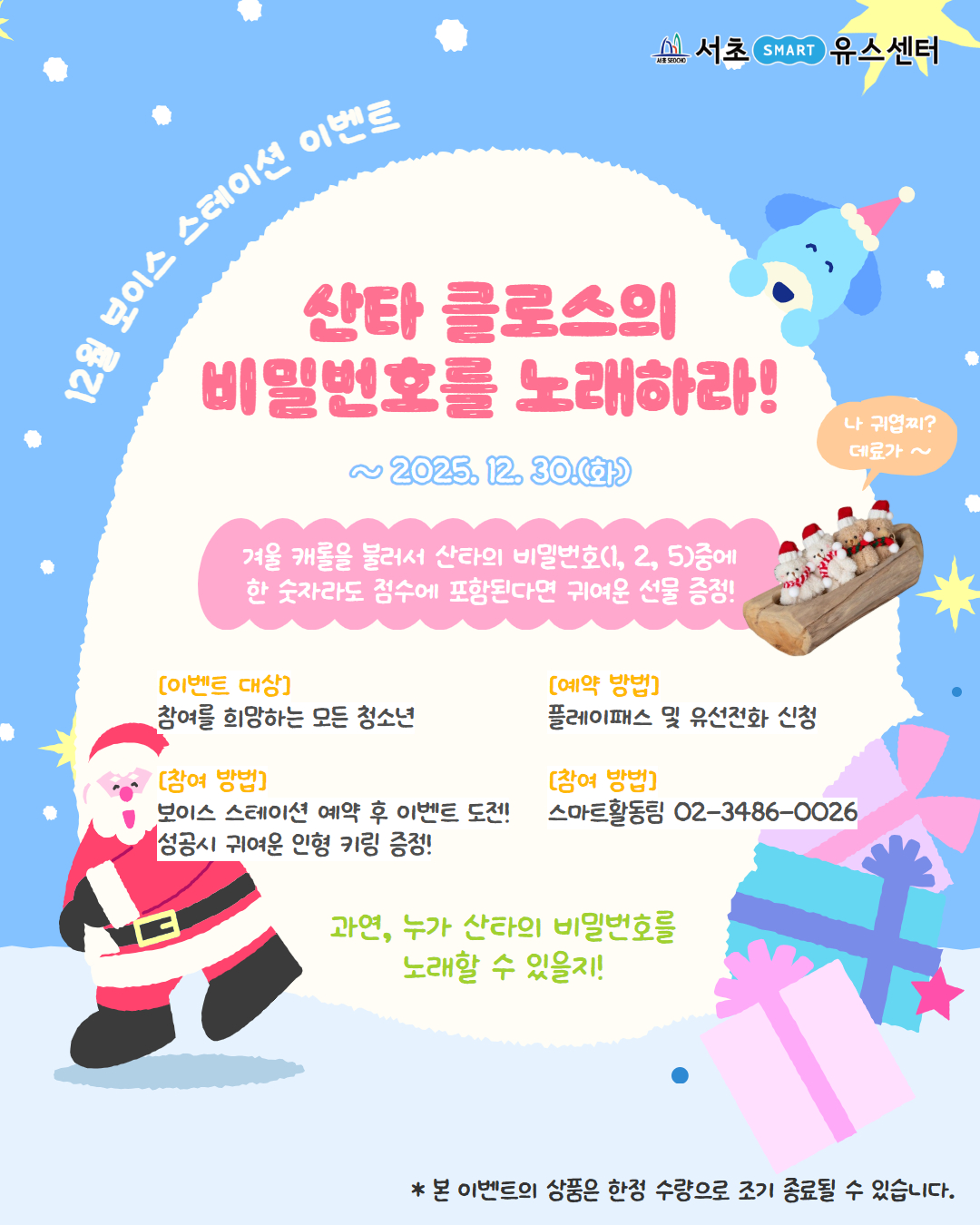 제목을 입력하세요 3.jpg