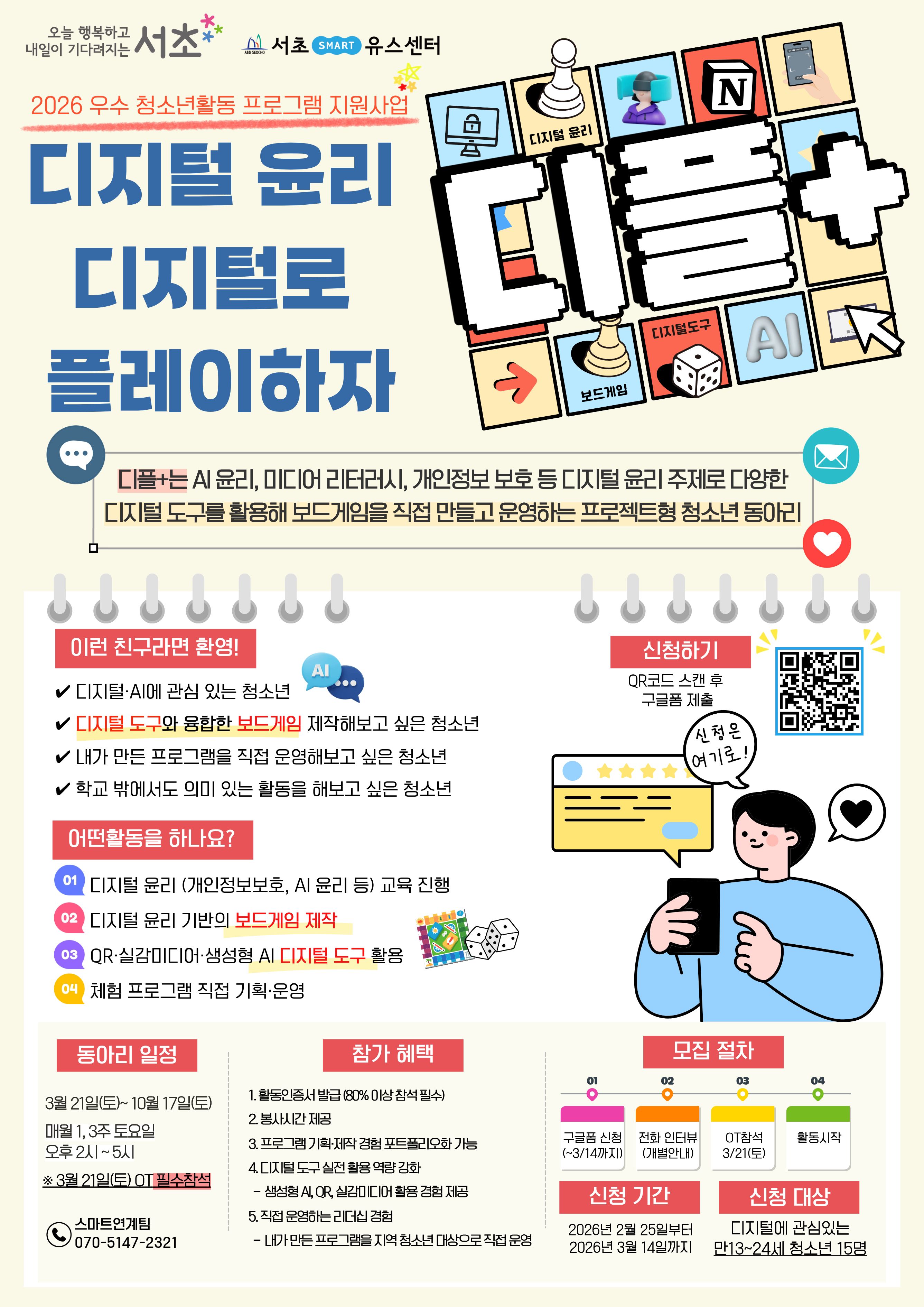 디플 광고 (1).jpg