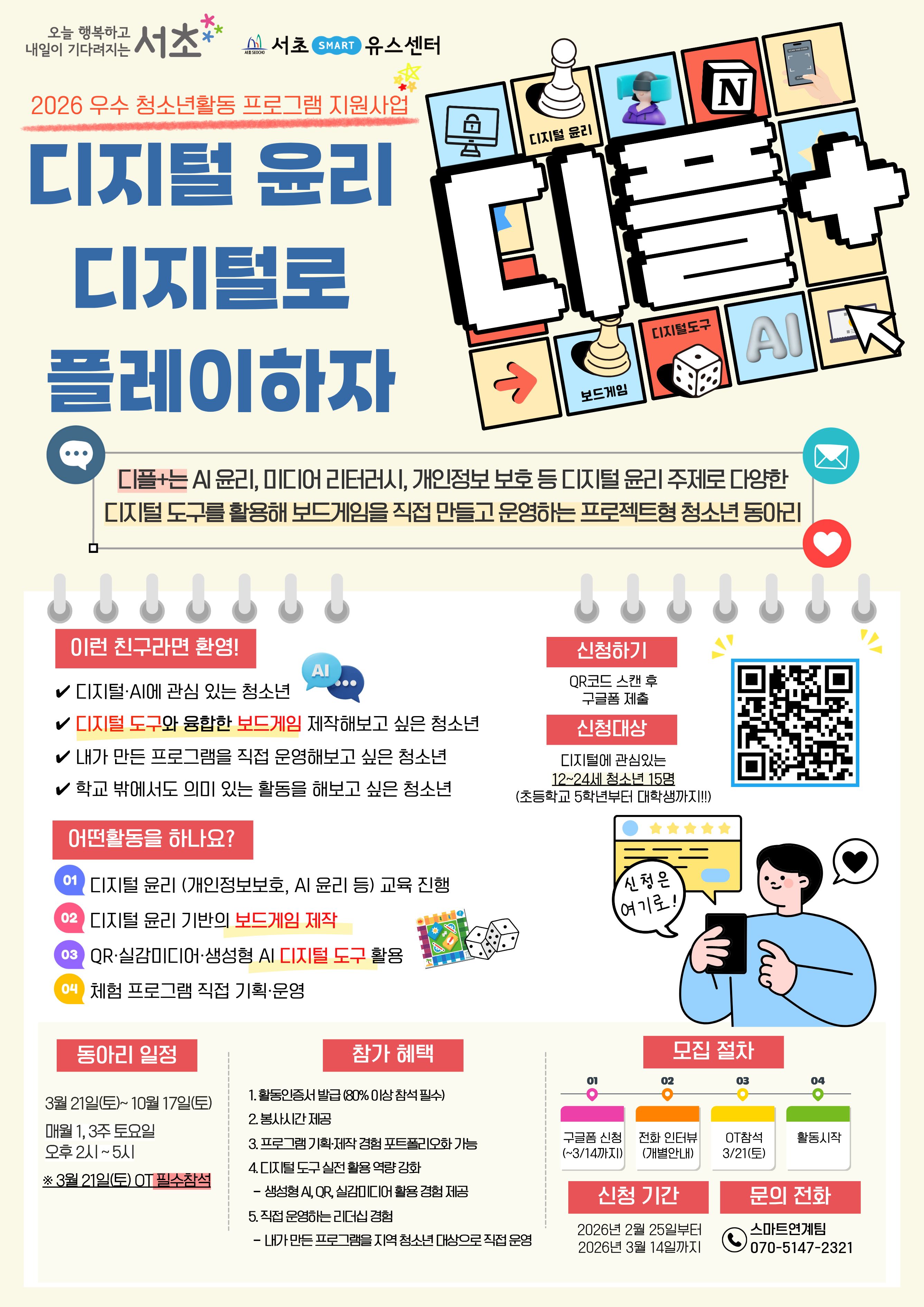 디플수정 (3).jpg