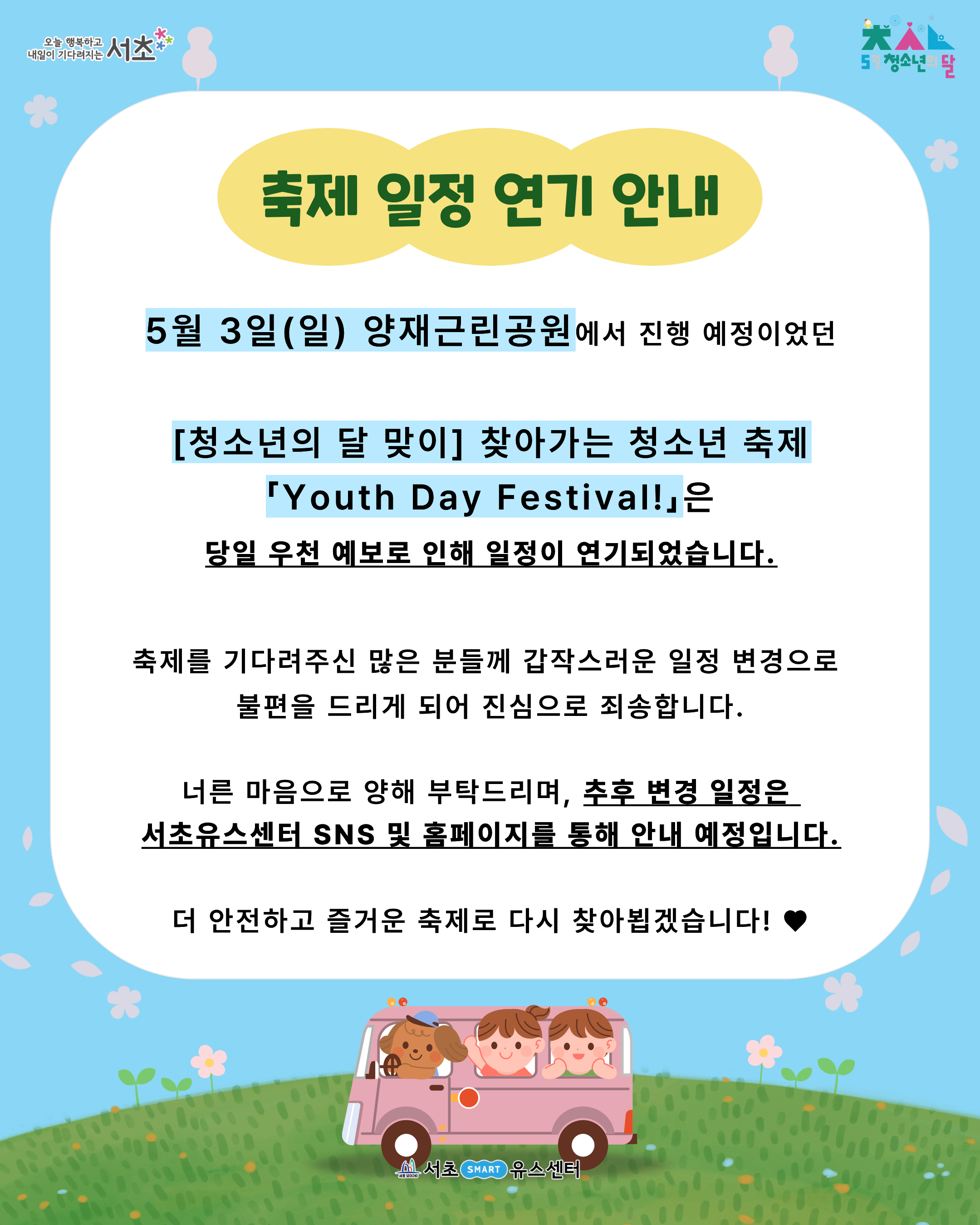 제목을 입력해주세요. (5).png
